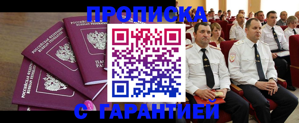 форма 3 в Якутске