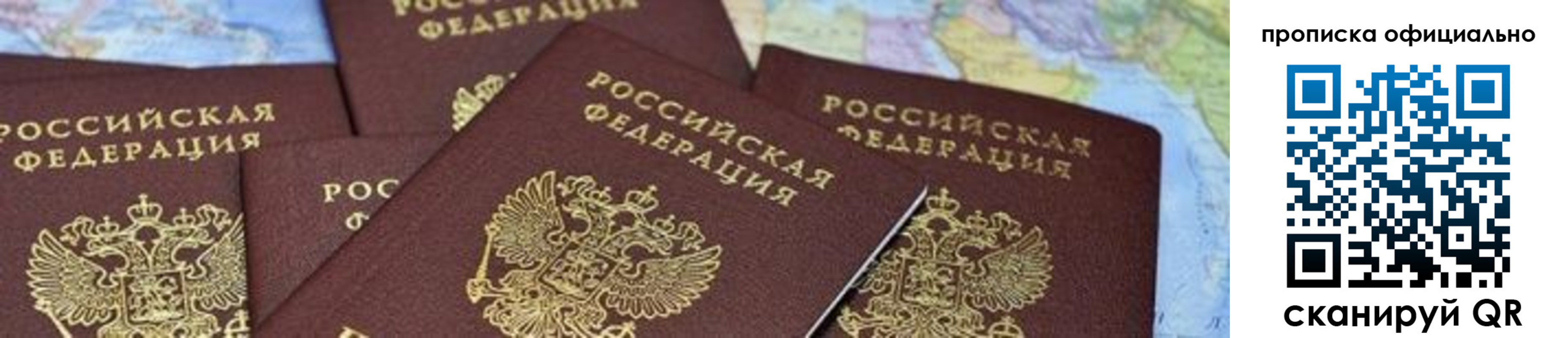 форма 3 в Якутске