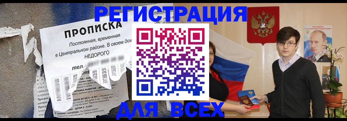 форма 3 в Якутске